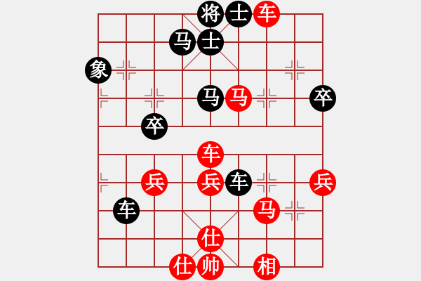 象棋棋譜圖片：我真的很臭(人王)-勝-浙江二臺(tái)(人王) - 步數(shù)：60 