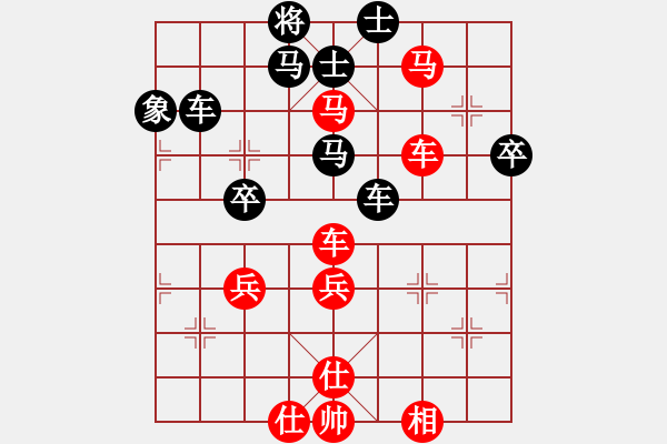 象棋棋譜圖片：我真的很臭(人王)-勝-浙江二臺(tái)(人王) - 步數(shù)：70 