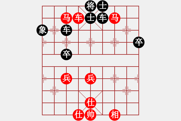 象棋棋譜圖片：我真的很臭(人王)-勝-浙江二臺(tái)(人王) - 步數(shù)：80 