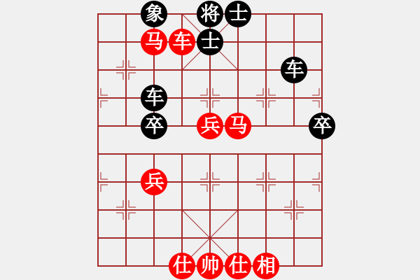 象棋棋譜圖片：我真的很臭(人王)-勝-浙江二臺(tái)(人王) - 步數(shù)：90 