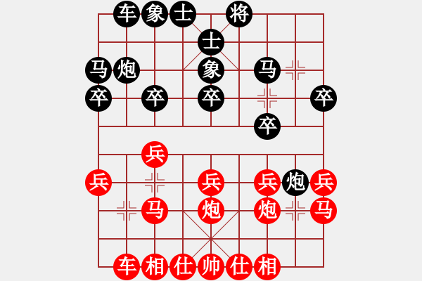 象棋棋谱图片：李迈新 先和 蒋融冰 - 步数：20 