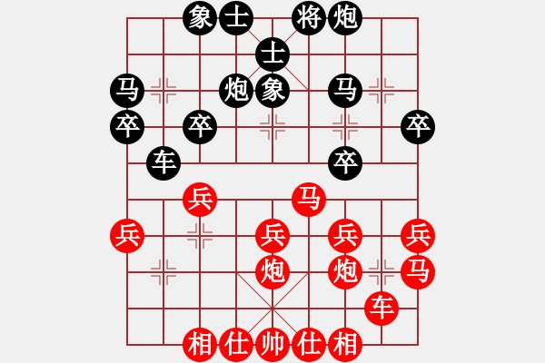 象棋棋谱图片：李迈新 先和 蒋融冰 - 步数：30 