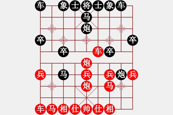 象棋棋譜圖片：3.2021年1月2日：淘汰賽8進4第三臺：白澤君（先勝）李子煕 - 步數(shù)：20 