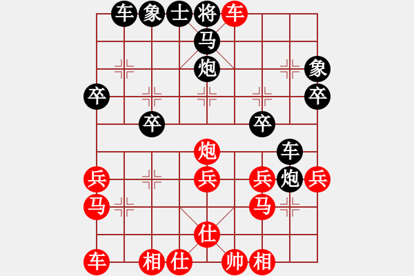 象棋棋譜圖片：3.2021年1月2日：淘汰賽8進4第三臺：白澤君（先勝）李子煕 - 步數(shù)：29 