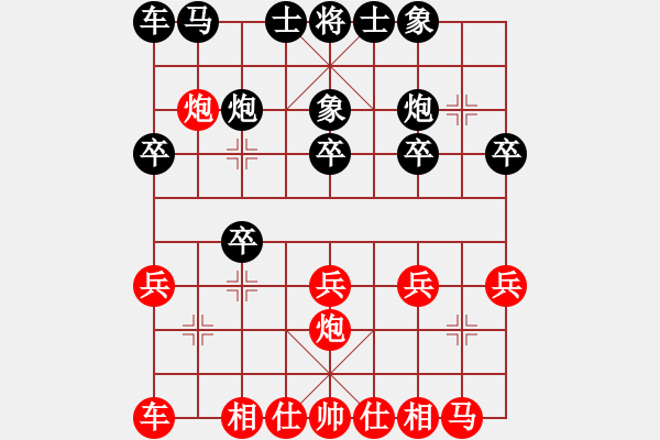 象棋棋譜圖片：昆侖 VS 祁正興 - 步數(shù)：20 