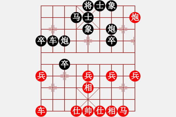 象棋棋譜圖片：昆侖 VS 祁正興 - 步數(shù)：30 