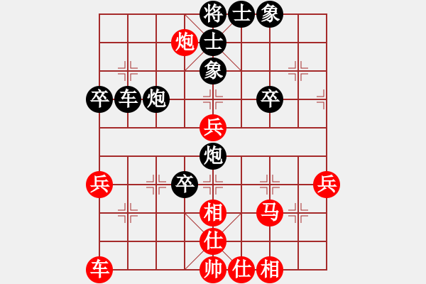 象棋棋譜圖片：昆侖 VS 祁正興 - 步數(shù)：40 