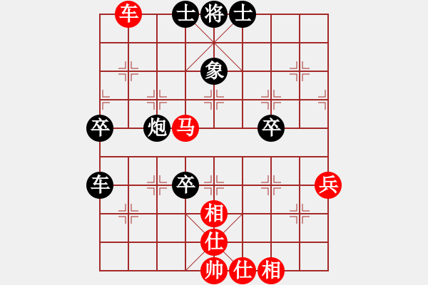 象棋棋譜圖片：昆侖 VS 祁正興 - 步數(shù)：60 