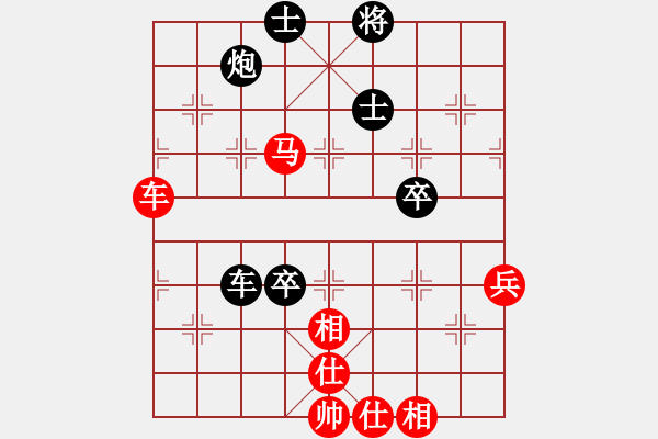 象棋棋譜圖片：昆侖 VS 祁正興 - 步數(shù)：70 