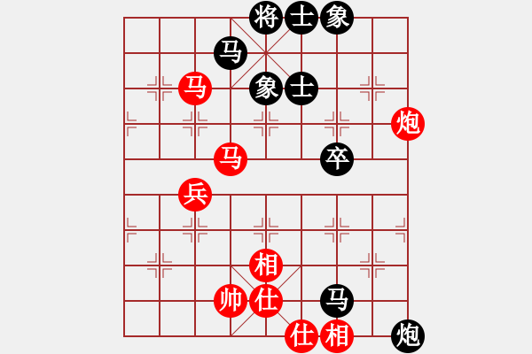 象棋棋譜圖片：天機商業(yè)庫(9星)-和-leesong(9星) - 步數(shù)：173 