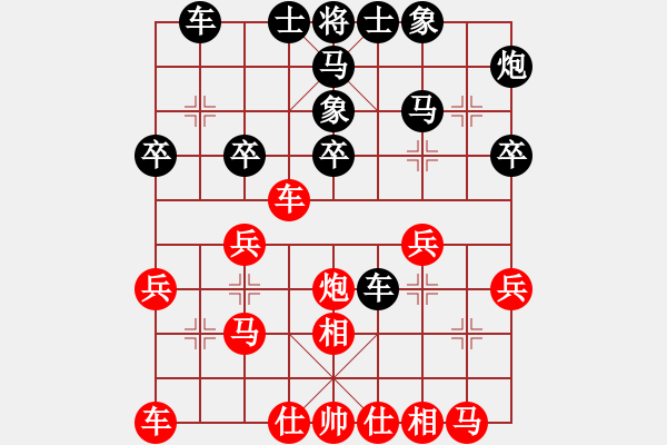 象棋棋譜圖片：下棋老頭(9段)-和-去棋中論壇(日帥) - 步數(shù)：100 