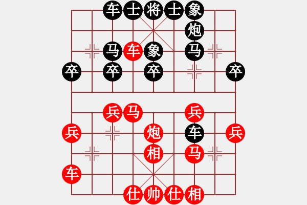 象棋棋譜圖片：下棋老頭(9段)-和-去棋中論壇(日帥) - 步數(shù)：180 