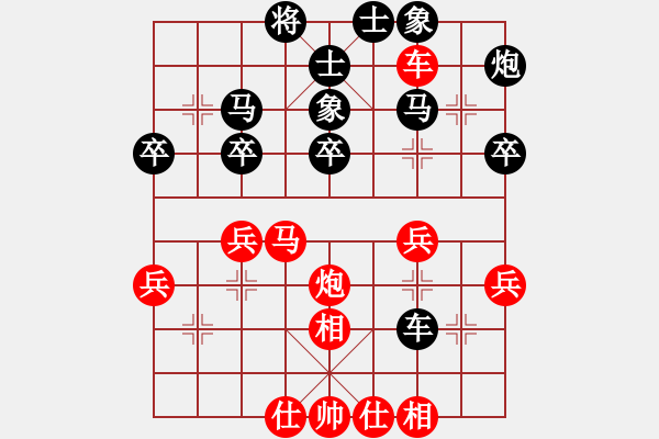 象棋棋譜圖片：下棋老頭(9段)-和-去棋中論壇(日帥) - 步數(shù)：190 