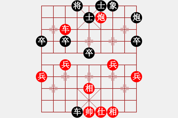 象棋棋譜圖片：下棋老頭(9段)-和-去棋中論壇(日帥) - 步數(shù)：200 