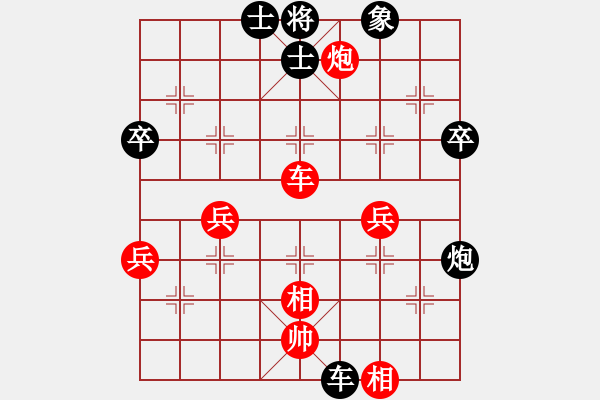 象棋棋譜圖片：下棋老頭(9段)-和-去棋中論壇(日帥) - 步數(shù)：210 