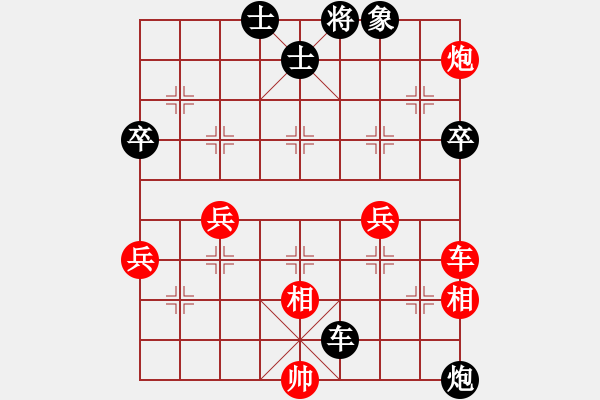 象棋棋譜圖片：下棋老頭(9段)-和-去棋中論壇(日帥) - 步數(shù)：220 