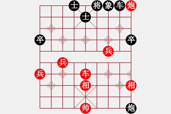 象棋棋譜圖片：下棋老頭(9段)-和-去棋中論壇(日帥) - 步數(shù)：230 