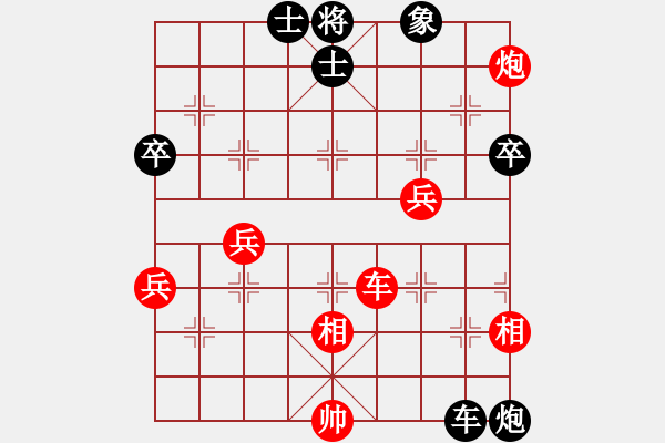 象棋棋譜圖片：下棋老頭(9段)-和-去棋中論壇(日帥) - 步數(shù)：250 