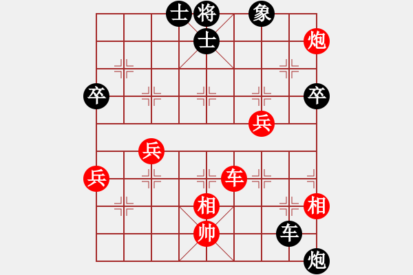 象棋棋譜圖片：下棋老頭(9段)-和-去棋中論壇(日帥) - 步數(shù)：260 