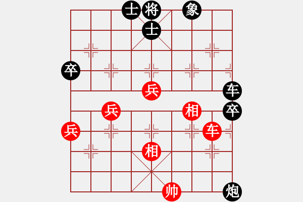 象棋棋譜圖片：下棋老頭(9段)-和-去棋中論壇(日帥) - 步數(shù)：370 