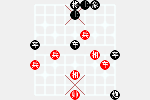 象棋棋譜圖片：下棋老頭(9段)-和-去棋中論壇(日帥) - 步數(shù)：380 