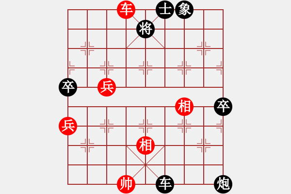 象棋棋譜圖片：下棋老頭(9段)-和-去棋中論壇(日帥) - 步數(shù)：390 