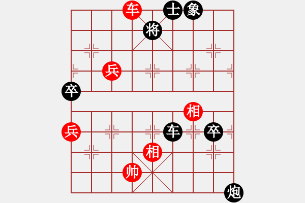 象棋棋譜圖片：下棋老頭(9段)-和-去棋中論壇(日帥) - 步數(shù)：400 