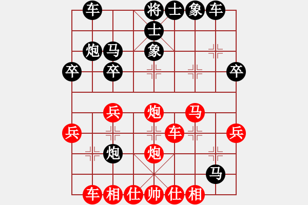 象棋棋譜圖片：前世棋緣(7星)-勝-探囊取物爾(8星) - 步數(shù)：30 