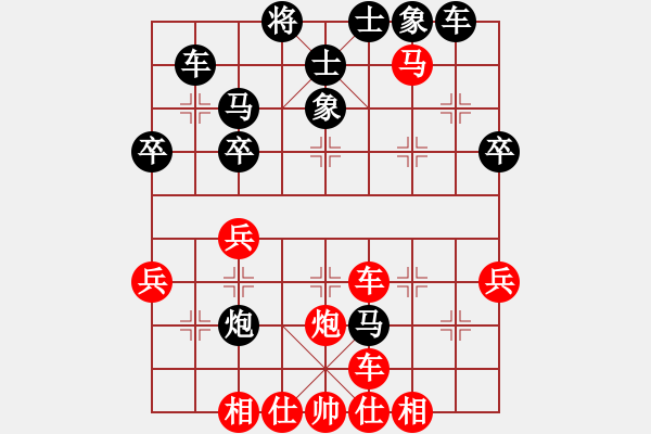 象棋棋譜圖片：前世棋緣(7星)-勝-探囊取物爾(8星) - 步數(shù)：40 