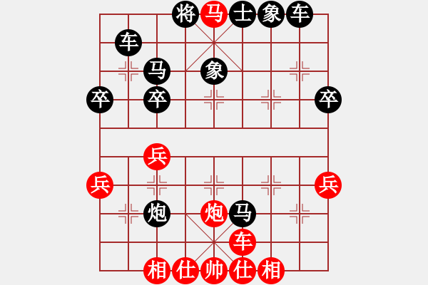 象棋棋譜圖片：前世棋緣(7星)-勝-探囊取物爾(8星) - 步數(shù)：43 