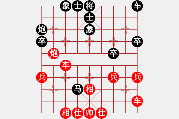 象棋棋谱图片：第四局 林奕仙(先和) 王浩然 - 步数：40 