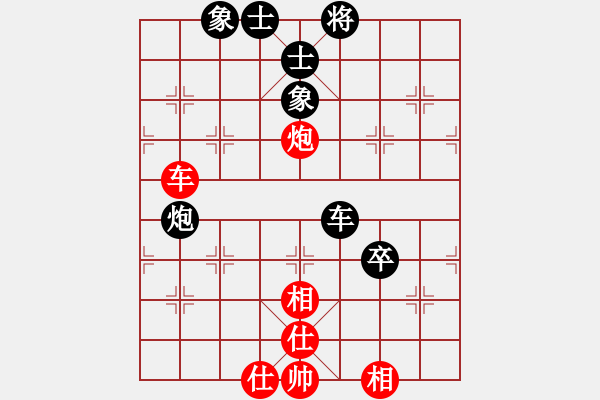 象棋棋谱图片：八匹马二(月将)-负-旋风客(9段) - 步数：120 