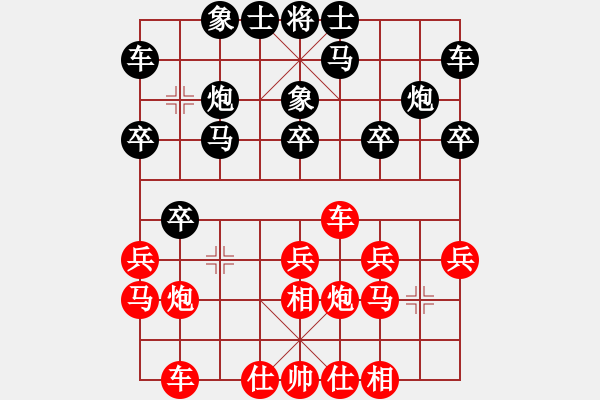 象棋棋谱图片：八匹马二(月将)-负-旋风客(9段) - 步数：20 