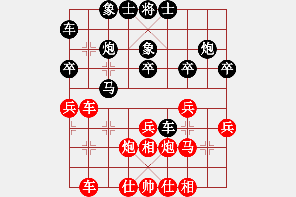 象棋棋谱图片：八匹马二(月将)-负-旋风客(9段) - 步数：30 