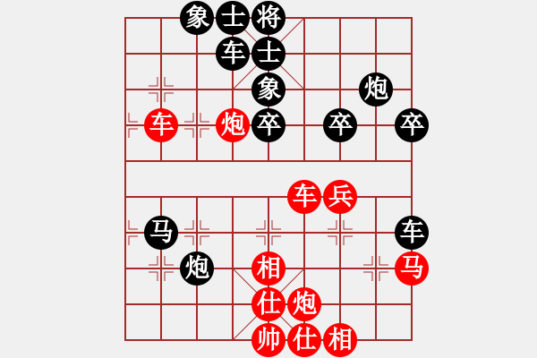 象棋棋谱图片：八匹马二(月将)-负-旋风客(9段) - 步数：50 