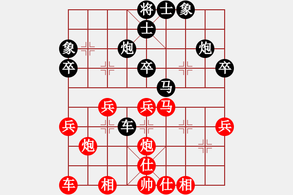 象棋棋譜圖片：人機(jī)對(duì)戰(zhàn) 2024-8-21 23:2 - 步數(shù)：30 