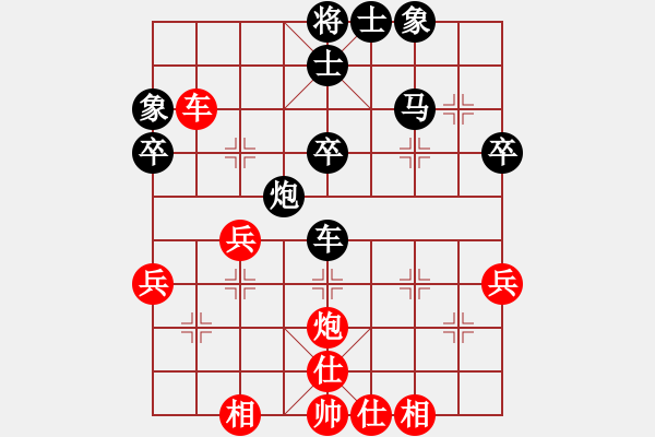 象棋棋譜圖片：人機(jī)對(duì)戰(zhàn) 2024-8-21 23:2 - 步數(shù)：40 