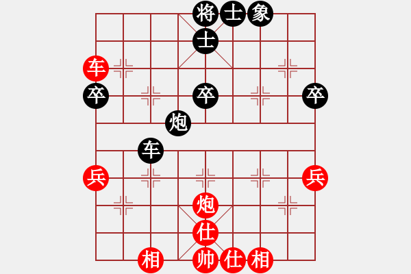 象棋棋譜圖片：人機(jī)對(duì)戰(zhàn) 2024-8-21 23:2 - 步數(shù)：43 