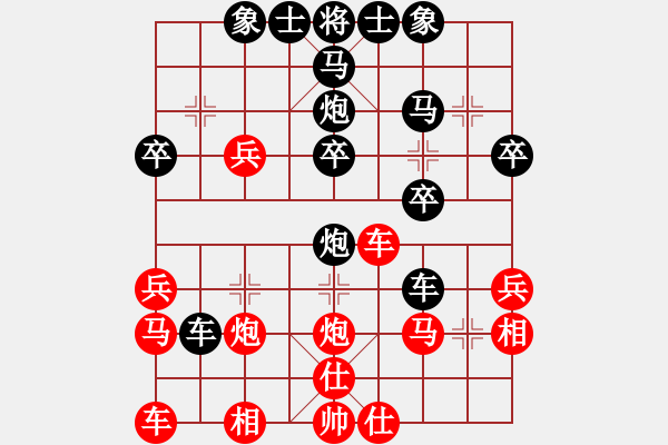 象棋棋譜圖片：劉鎮(zhèn)山 先負 劉軍 - 步數(shù)：30 