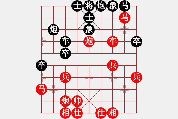 象棋棋譜圖片：君臨昱宇(7段)-勝-國電南瑞(9段) - 步數(shù)：40 