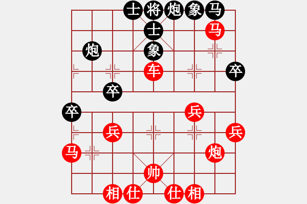 象棋棋譜圖片：君臨昱宇(7段)-勝-國電南瑞(9段) - 步數(shù)：50 