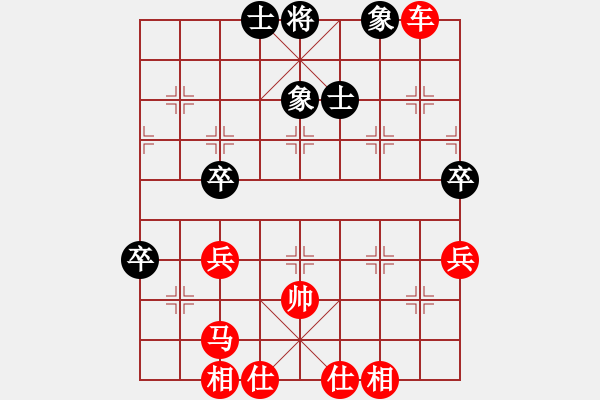 象棋棋譜圖片：君臨昱宇(7段)-勝-國電南瑞(9段) - 步數(shù)：70 