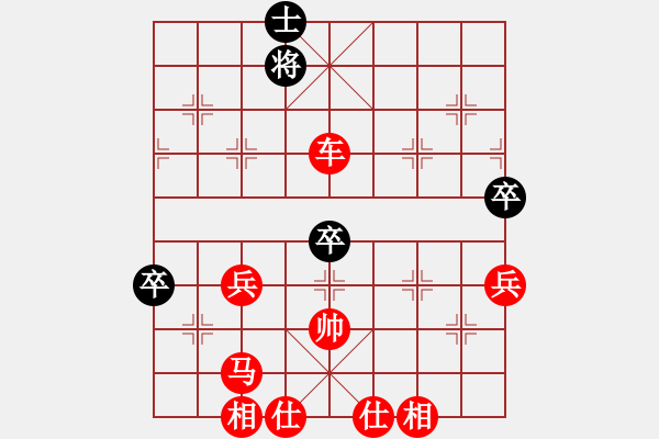 象棋棋譜圖片：君臨昱宇(7段)-勝-國電南瑞(9段) - 步數(shù)：80 