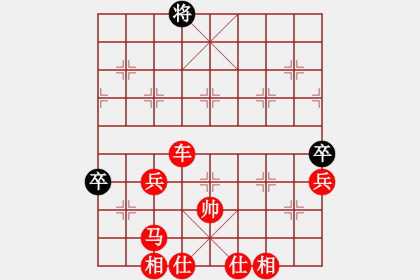 象棋棋譜圖片：君臨昱宇(7段)-勝-國電南瑞(9段) - 步數(shù)：87 