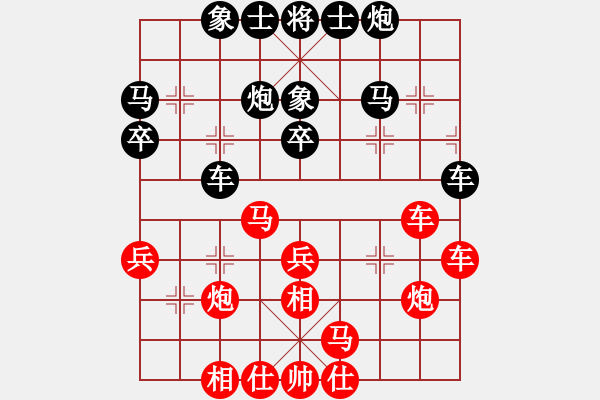 象棋棋譜圖片：孫博 先和 陳柳剛 - 步數(shù)：30 