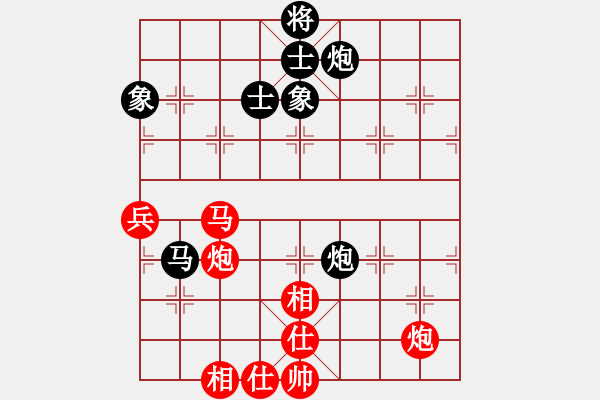 象棋棋譜圖片：孫博 先和 陳柳剛 - 步數(shù)：74 