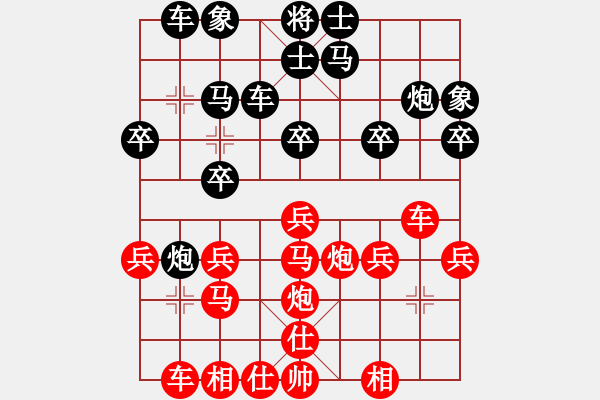 象棋棋譜圖片：全麥牌啤酒(4段)-勝-千山大圣(6段)中炮巡河炮對單提馬橫車 - 步數(shù)：30 