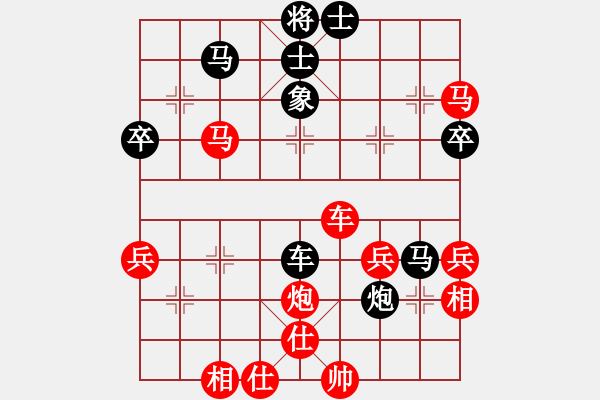 象棋棋譜圖片：全麥牌啤酒(4段)-勝-千山大圣(6段)中炮巡河炮對單提馬橫車 - 步數(shù)：70 