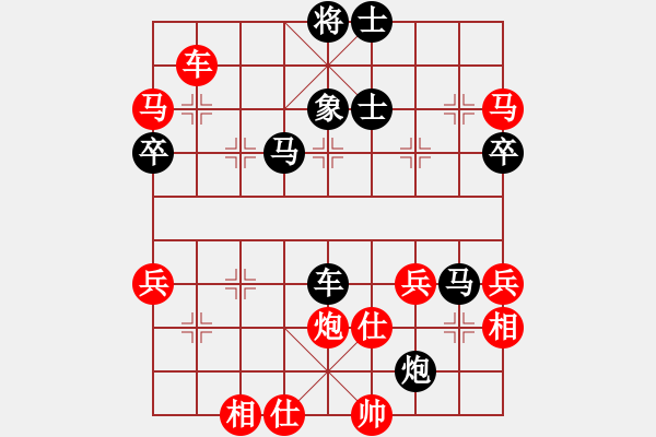 象棋棋譜圖片：全麥牌啤酒(4段)-勝-千山大圣(6段)中炮巡河炮對單提馬橫車 - 步數(shù)：80 