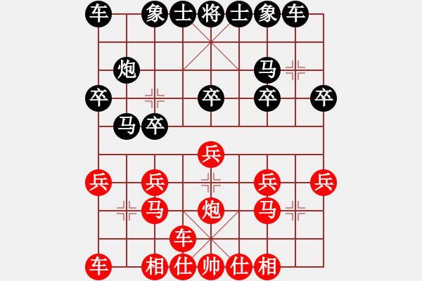 象棋棋譜圖片：中炮橫車進(jìn)中兵對(duì)屏風(fēng)馬（基本圖形） - 步數(shù)：13 